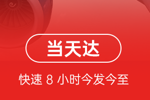 长沙黄花机场邮寄航空货运公司【机场
