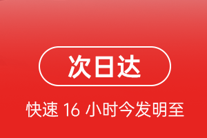 长沙黄花机场邮寄航空货运 航空货运